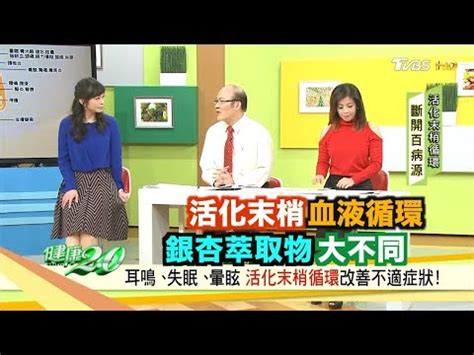 真杏通血路|真杏：功效、營養價值、禁忌、正確食用方式